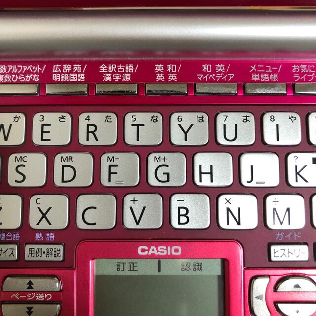 CASIO(カシオ)のCASIO 電子辞書 XD-SW4800 スマホ/家電/カメラの生活家電(その他)の商品写真