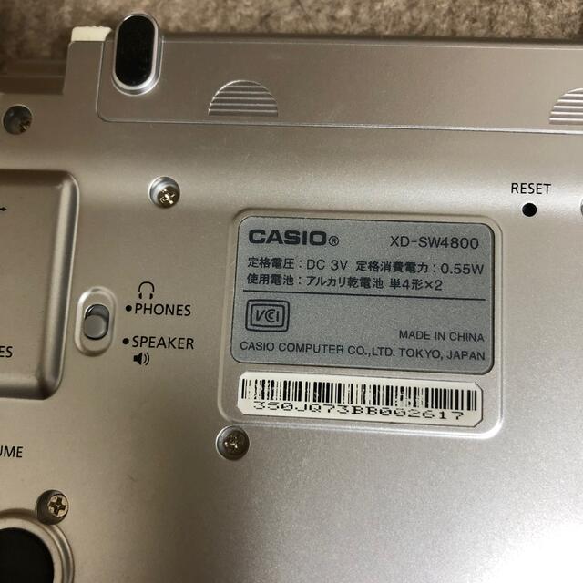 CASIO(カシオ)のCASIO 電子辞書 XD-SW4800 スマホ/家電/カメラの生活家電(その他)の商品写真