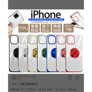 iphone11 ケース　青　新品未使用(iPhoneケース)