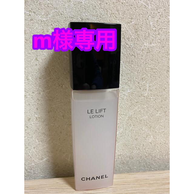 CHANEL ル リフト ローション