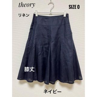 セオリー(theory)のtheory セオリー　リネンフレアスカート　ネイビー　膝丈　裏地付き(ひざ丈スカート)