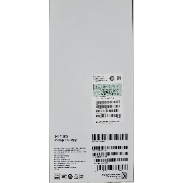 xiaomi mi11(eu.rom)8GB/256GB 中国版 - スマートフォン本体