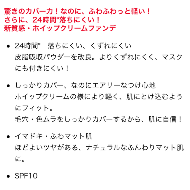 REVLON(レブロン)のレブロン カラーステイフルカバーファンデN コスメ/美容のベースメイク/化粧品(ファンデーション)の商品写真