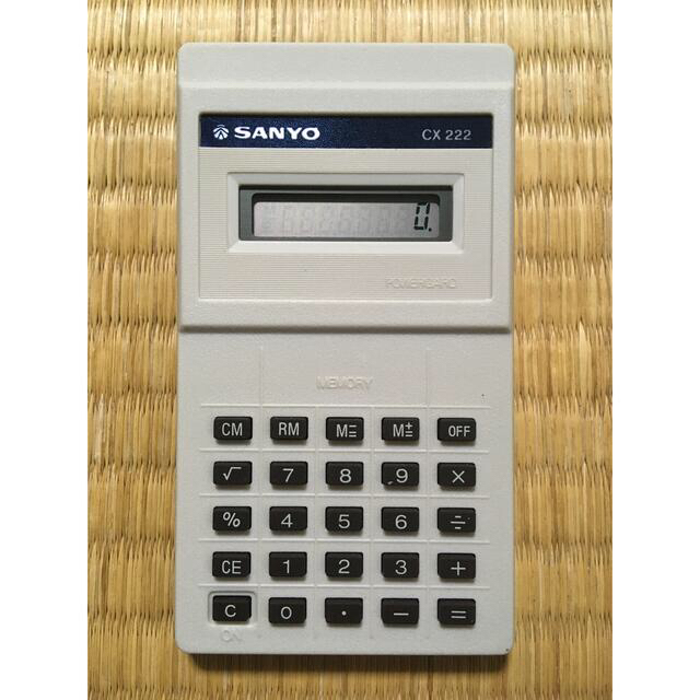 SANYO(サンヨー)の昭和レトロ電卓☆新古品、SANYO CX222 インテリア/住まい/日用品のオフィス用品(オフィス用品一般)の商品写真