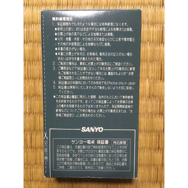 SANYO(サンヨー)の昭和レトロ電卓☆新古品、SANYO CX222 インテリア/住まい/日用品のオフィス用品(オフィス用品一般)の商品写真