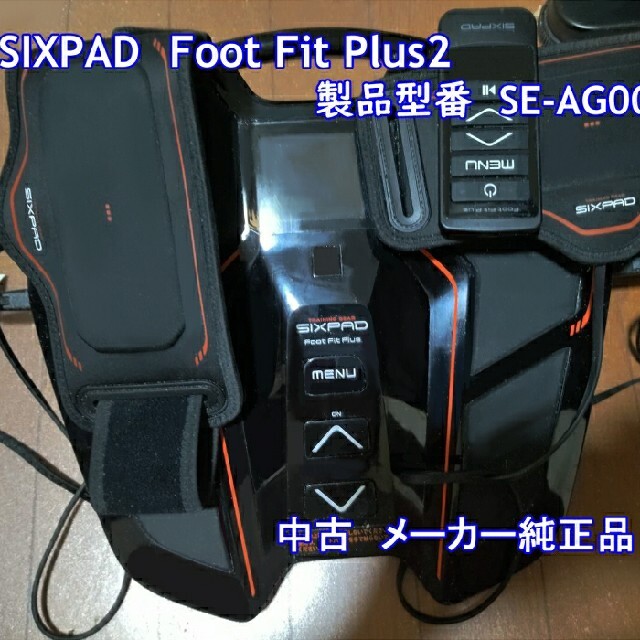 SIXPADFoot Fit Plus2フットフィットプラス2メーカー純正品