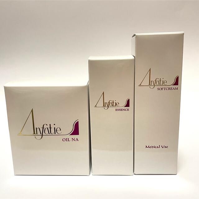 アンファティ オイル&エッセンス - www.glycoala.com