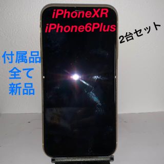 アイフォーン(iPhone)のiPhoneXR イエロー iPhone6Plus ゴールド (スマートフォン本体)