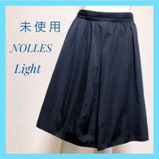 【新品未使用】NOLLEYS　40サイズ　ネービー(ひざ丈スカート)