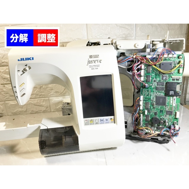 JUKI CPU刺しゅうミシン【ジュレーブ】HZL-010 刺しゅう機セット JUKI CPU刺しゅうミシン【ジュレーブ】HZL-010 刺しゅう機セット