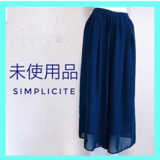 [未使用品]　SIMPLICITE　Mサイズ　ブルー(ロングスカート)