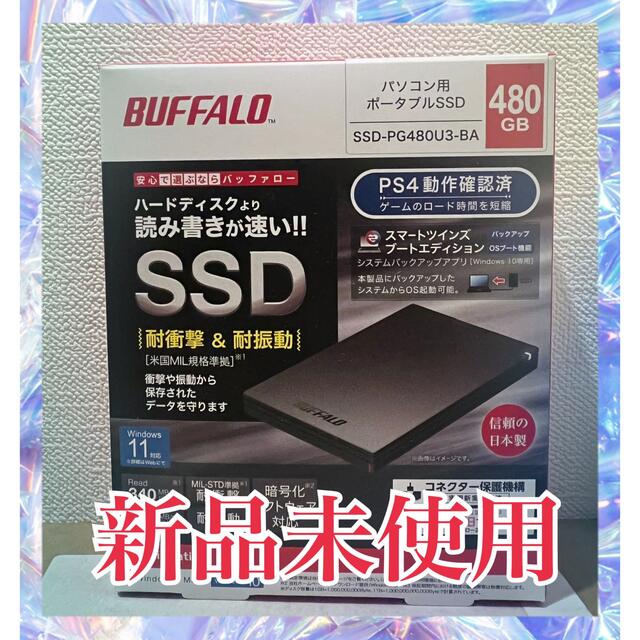 新品本物】 新品未開封 外付けSSD 480GB BUFFALO PG480U3-BA