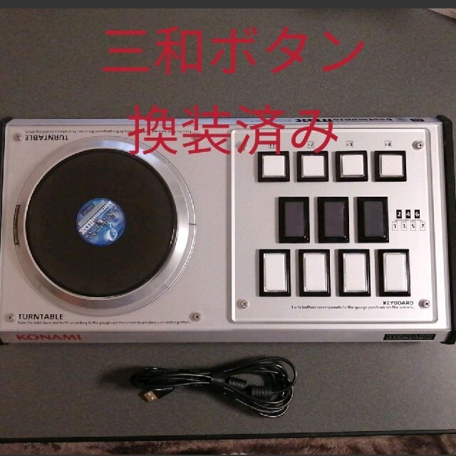 beatmania IIDX コントローラー プレミアムモデル 後期版