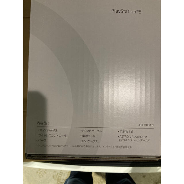 芸能人愛用 - PlayStation 【新品・新型】プレイステーション CFI