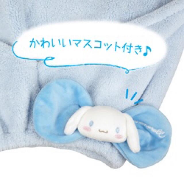 サンリオ(サンリオ)のよっちゃんこ様専用新品未使用未開封 箱に少し傷あり シナモンロール ヘアターバン エンタメ/ホビーのおもちゃ/ぬいぐるみ(キャラクターグッズ)の商品写真