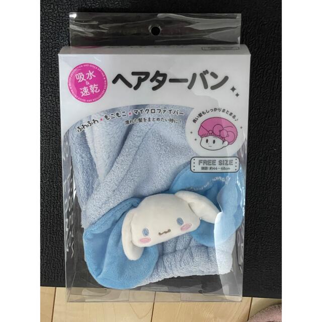 サンリオ(サンリオ)のよっちゃんこ様専用新品未使用未開封 箱に少し傷あり シナモンロール ヘアターバン エンタメ/ホビーのおもちゃ/ぬいぐるみ(キャラクターグッズ)の商品写真