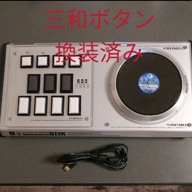 beatmania IIDX コントローラー プレミアムモデル 後期版