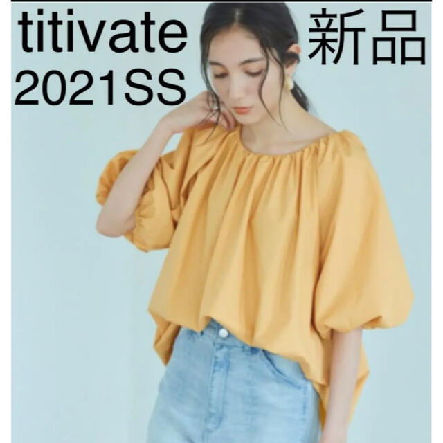 titivate(ティティベイト)のtitivate 2021SS 新品 オレンジトップス シャツ カットソー レディースのトップス(カットソー(半袖/袖なし))の商品写真