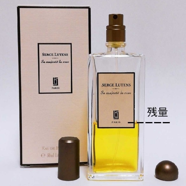 セルジュルタンス サマジェステラローズ オードパルファム 50ml レア-