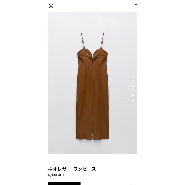 ZARA(ザラ)のネオレザーワンピース　zara レディースのワンピース(ロングワンピース/マキシワンピース)の商品写真