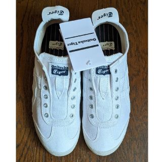 オニツカタイガー(Onitsuka Tiger)の新品 オニツカタイガー メキシコ MEXICO 66 スリッポン 23.5㎝(スニーカー)