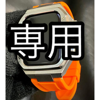 45mm  アップルウォッチ　メタルカスタム　シリーズ7(腕時計(デジタル))