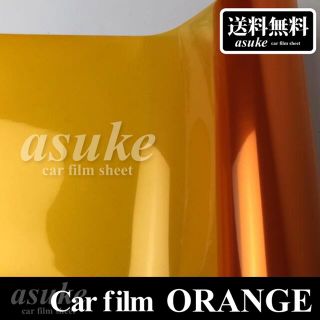 カースモーク ヘッドライト ユーロ アイライン レンズフィルム usオレンジ(車外アクセサリ)