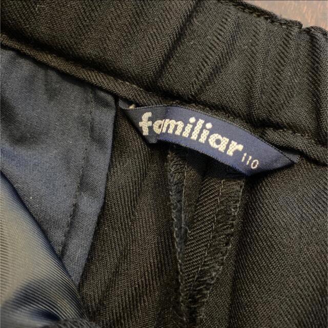 familiar(ファミリア)の☆美品☆ フォーマル　familiar キッズ/ベビー/マタニティのキッズ服男の子用(90cm~)(ドレス/フォーマル)の商品写真