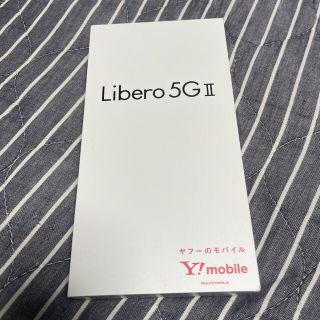 ゼットティーイー(ZTE)のLibero 5G Ⅱ リベロ　ホワイト　SIMフリー(スマートフォン本体)