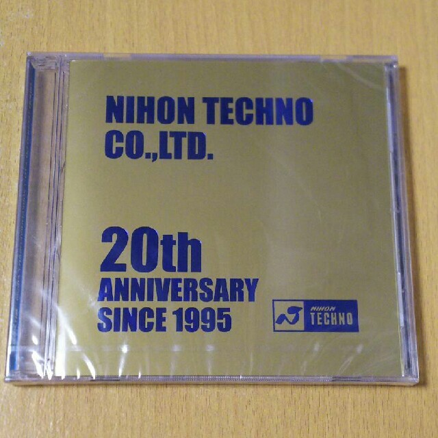 日本テクノ20周年記念20th河村隆一「届けよう君と」CD非売品LUNA SEA
