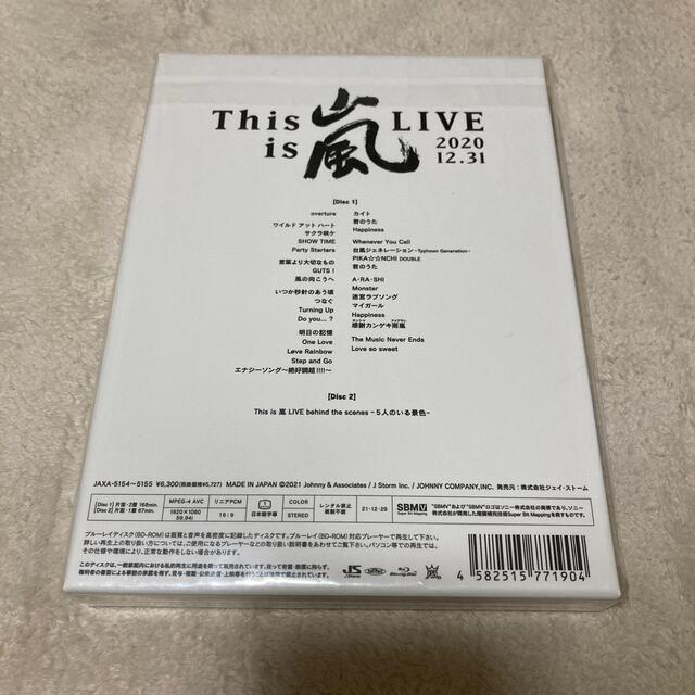 This is 嵐 LIVE 2020.12.31 初回 Blu-ray
