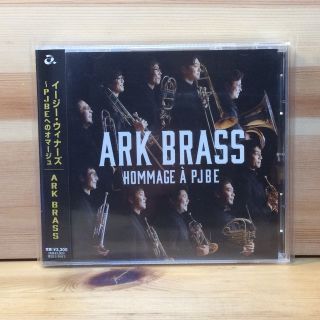 ARK BRASS アークブラス「イージー・ウィナーズ～PJBEへのオマージュ」(クラシック)