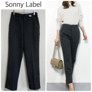 サニーレーベル(Sonny Label)の【クリーニング済】Sonny Labelテーパードパンツ　グレー　サイズ38(カジュアルパンツ)