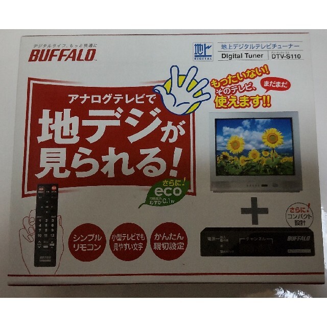 Buffalo(バッファロー)のBUFFALO DTV-S110 地デジチューナー スマホ/家電/カメラのテレビ/映像機器(その他)の商品写真