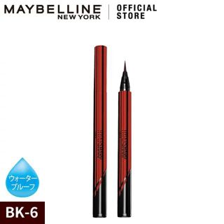 メイベリン(MAYBELLINE)のメイベリン ハイパーシャープ ライナー R BK-6 レッドブラック(0.5g)(アイライナー)