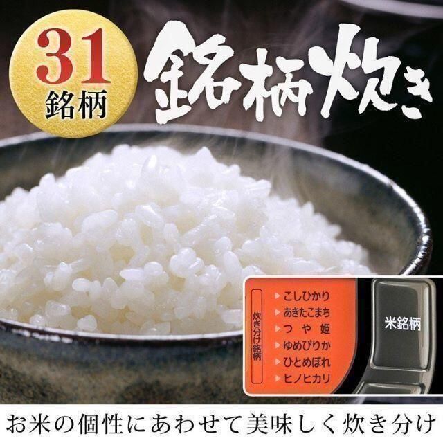 新品★炊飯器・炊飯ジャー 10合炊き-k /BE