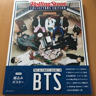 BTS Rolling Stone India 日本版(アート/エンタメ)