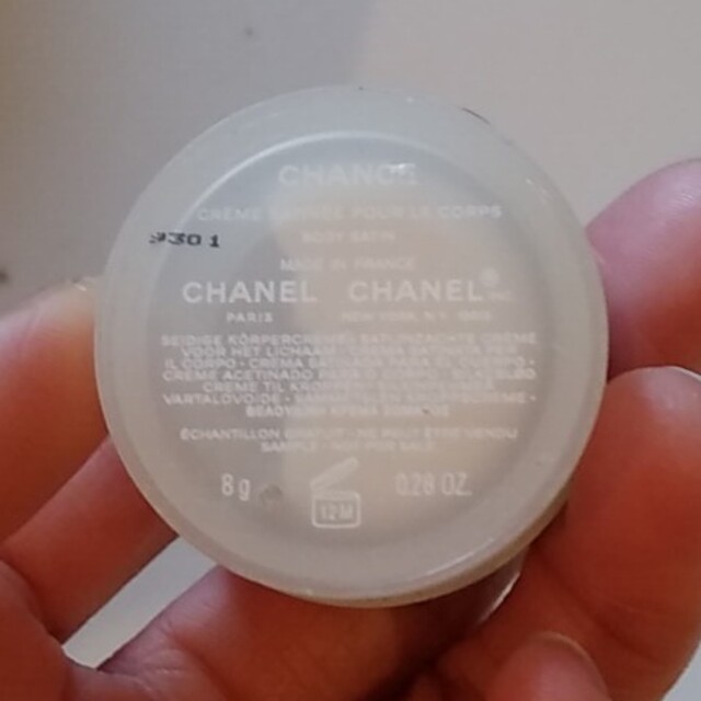 CHANEL(シャネル)の専用⭐シャネル チャンス CHANEL CHANCE クリーム香水　3割残 コスメ/美容の香水(香水(女性用))の商品写真