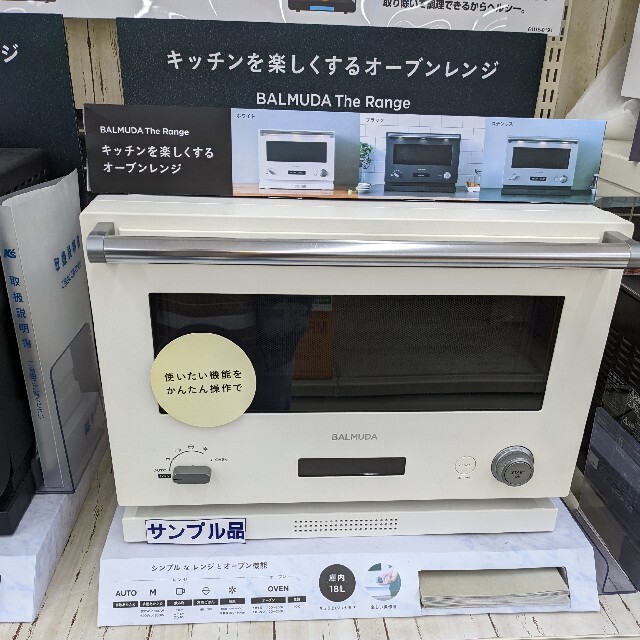 バルミューダ オーブンレンジ フラット庫内 18L ホワイト BALMUDA The