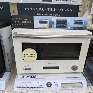 バルミューダ(BALMUDA)のtks様用 格安 新品未使用 送料込 BALMUDA フラット庫内オーブンレンジ(電子レンジ)