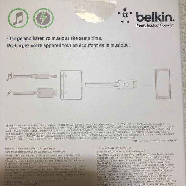 Belkin 3.5mmオーディオ + USB-C充電アダプター 36W急速充電 スマホ/家電/カメラのPC/タブレット(PC周辺機器)の商品写真
