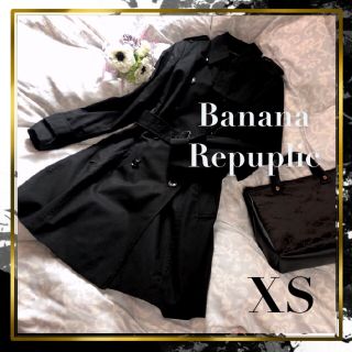 バナナリパブリック(Banana Republic)の【クリーニング中】美品　BananaRepublic  トレンチコート　黒　xs(トレンチコート)