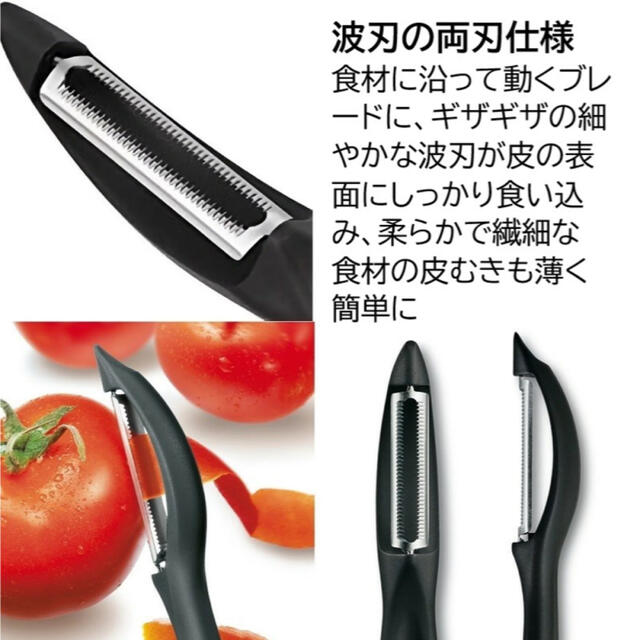 VICTORINOX(ビクトリノックス)のビクトリノックス ハンディペア 新品未使用 インテリア/住まい/日用品のキッチン/食器(調理道具/製菓道具)の商品写真