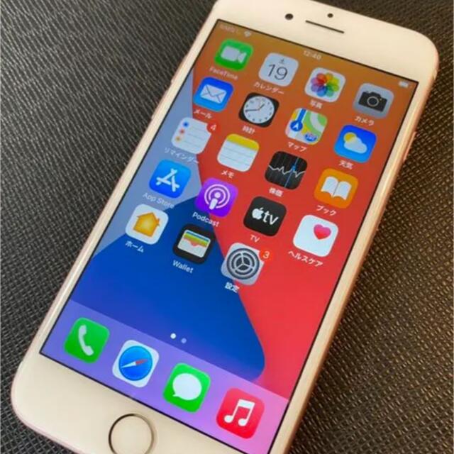 スマートフォン本体iPhone 7 Rose Gold 128 GB SIMフリー