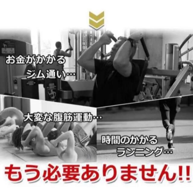 EMS エイトパック　フィットネス　ダイエット　男女兼用 スポーツ/アウトドアのトレーニング/エクササイズ(トレーニング用品)の商品写真