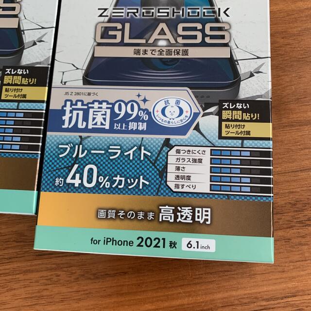 ELECOM(エレコム)のエレコム iPhone 13・13 Pro ガラスフィルム 抗菌 BLカット2枚 スマホ/家電/カメラのスマホアクセサリー(保護フィルム)の商品写真