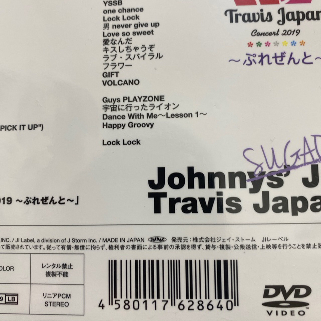 Travisjapan 素顔4 【最終値下げ】 エンタメ/ホビーのDVD/ブルーレイ(アイドル)の商品写真