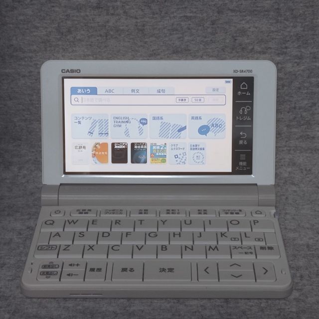 【程度A/美品】 高校生モデル カシオ 電子辞書 XD-SR4700② 2