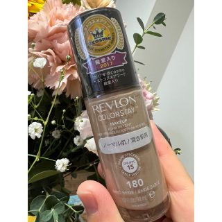 レブロン(REVLON)の【新品未使用】レブロン カラーステイ メイクアップ 180 サンドベージュ(ファンデーション)