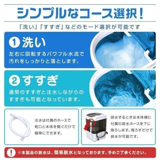 新品★洗濯機 一人暮らし 2kg コンパクト 小型-k/p☆色選択：不可